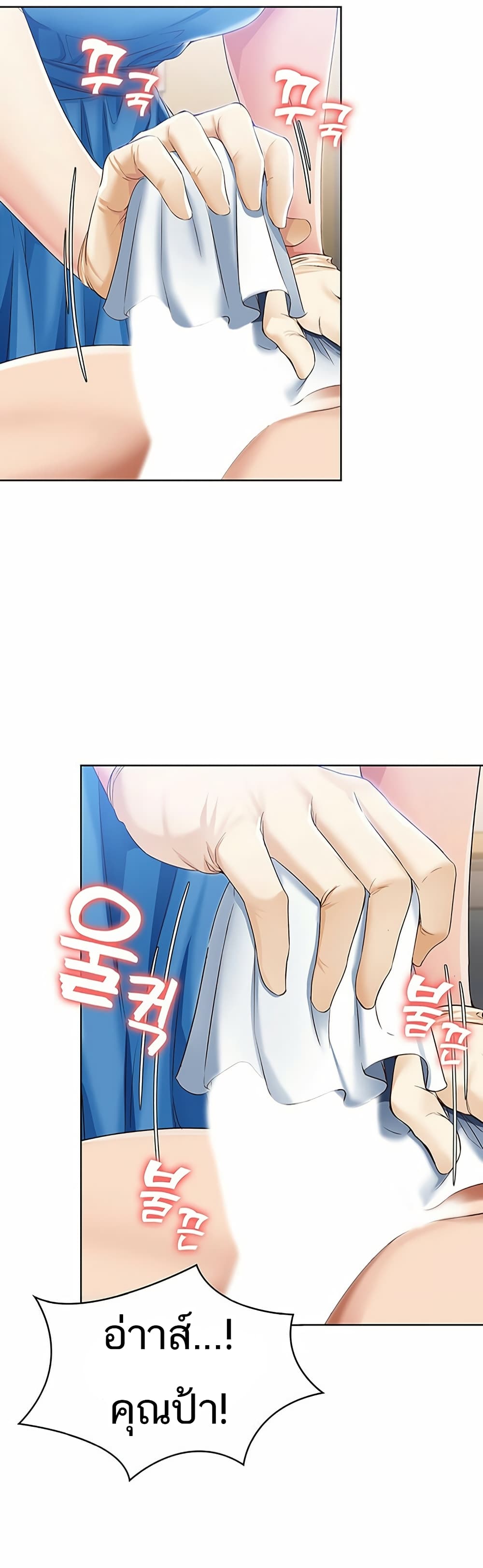 Boarding Diary 10-10