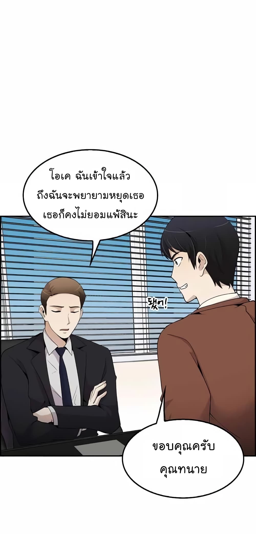 Again My Life 16-16