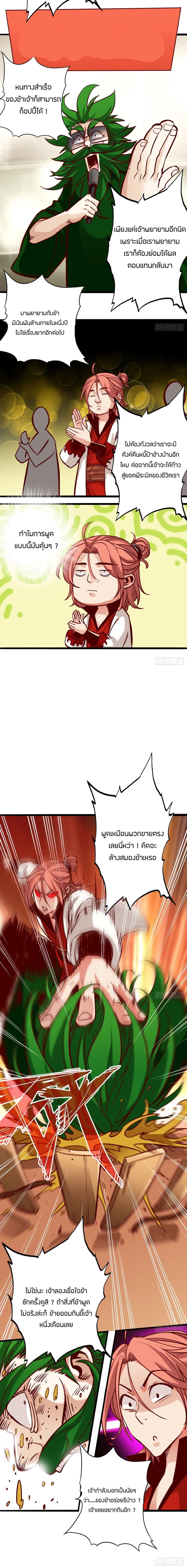 Path to Heaven 2-2