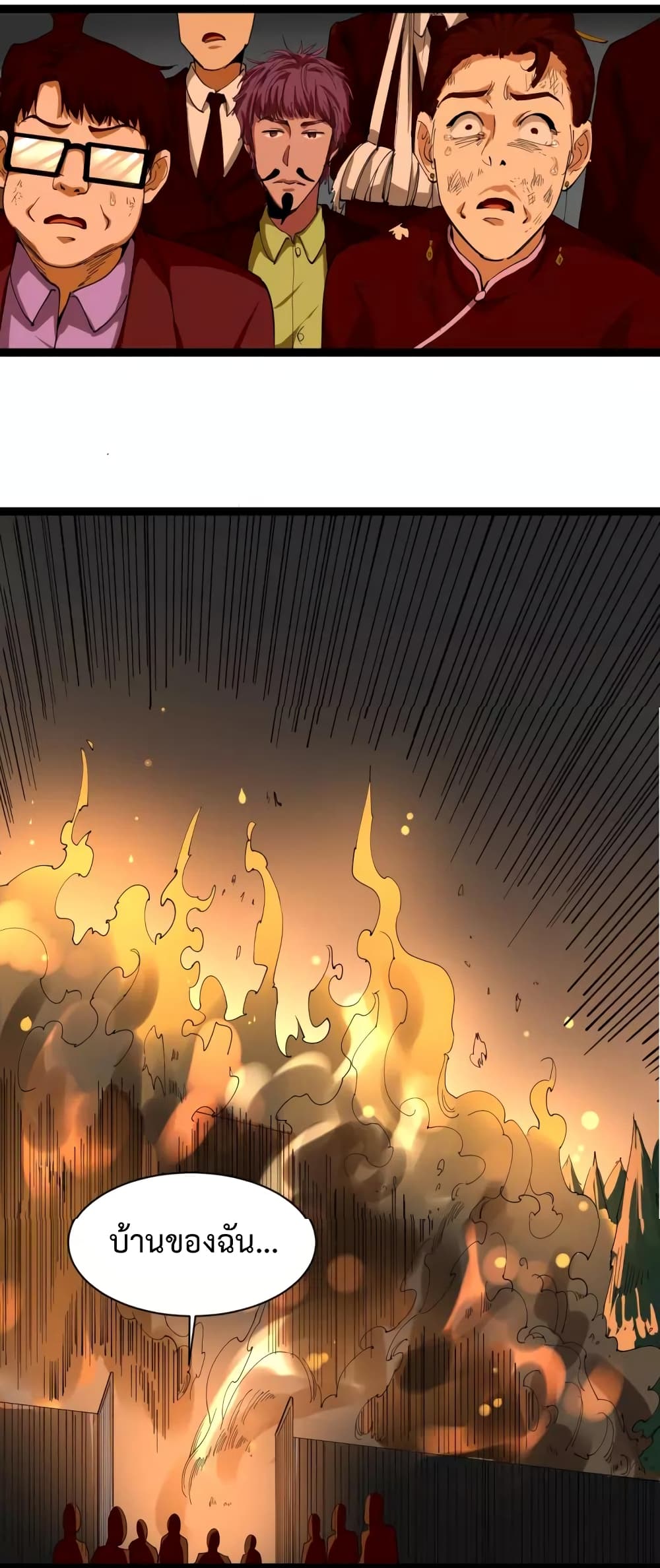 Doctor Poison 26-26