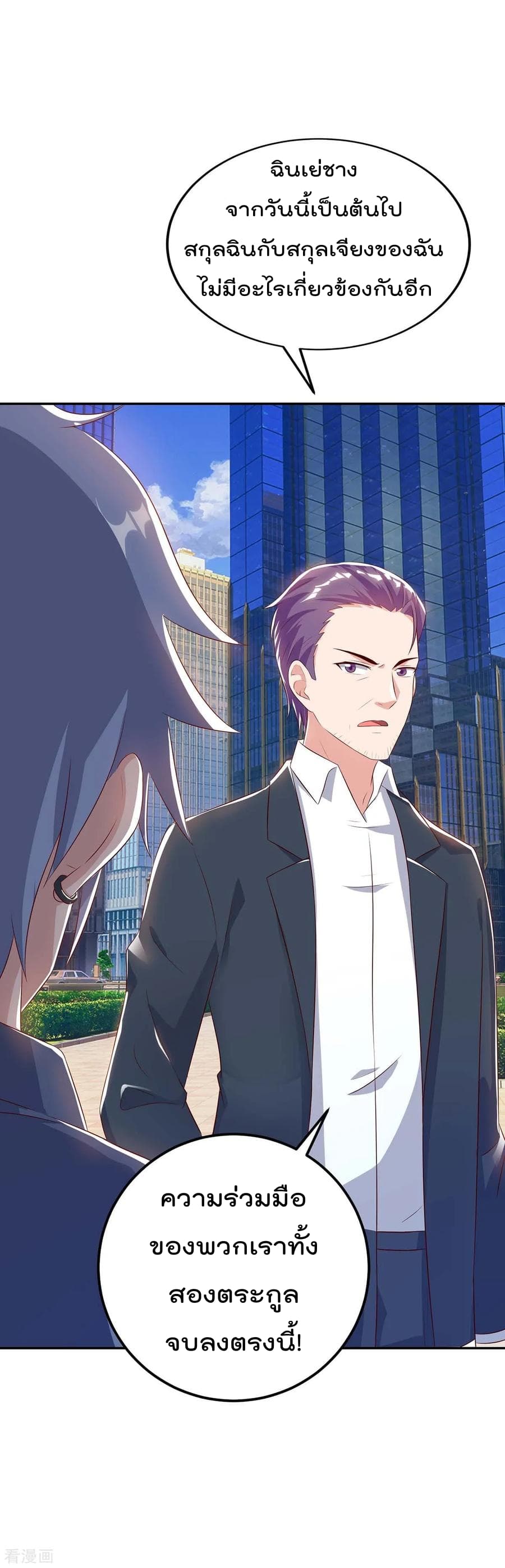 Rebirth Abandoned Less Return การเกิดใหม่ของจักรพรรดิเซียน 83-83