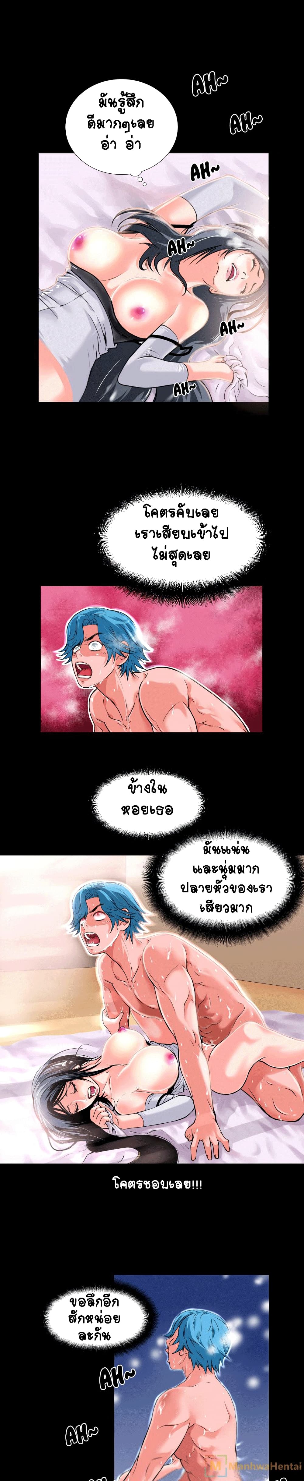 Beyond Imagination 4-4
