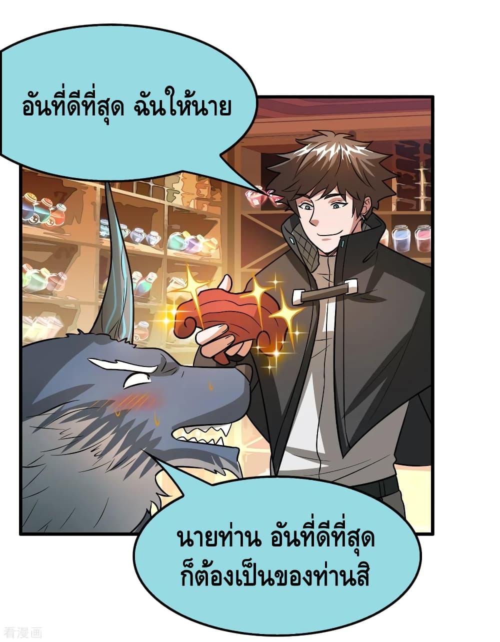 Become God Merchant in The Other World ข้ามต่างโลกเพื่อเป็นพ่อค้าเทพสุดมั่งคั่ง 102-102