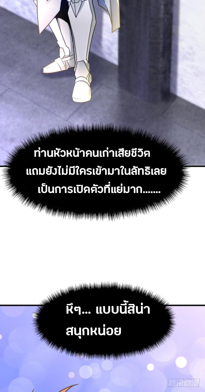 Ancestor Online 7-7