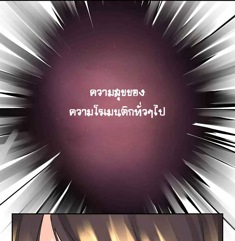 The God of "Game of God" 11-11