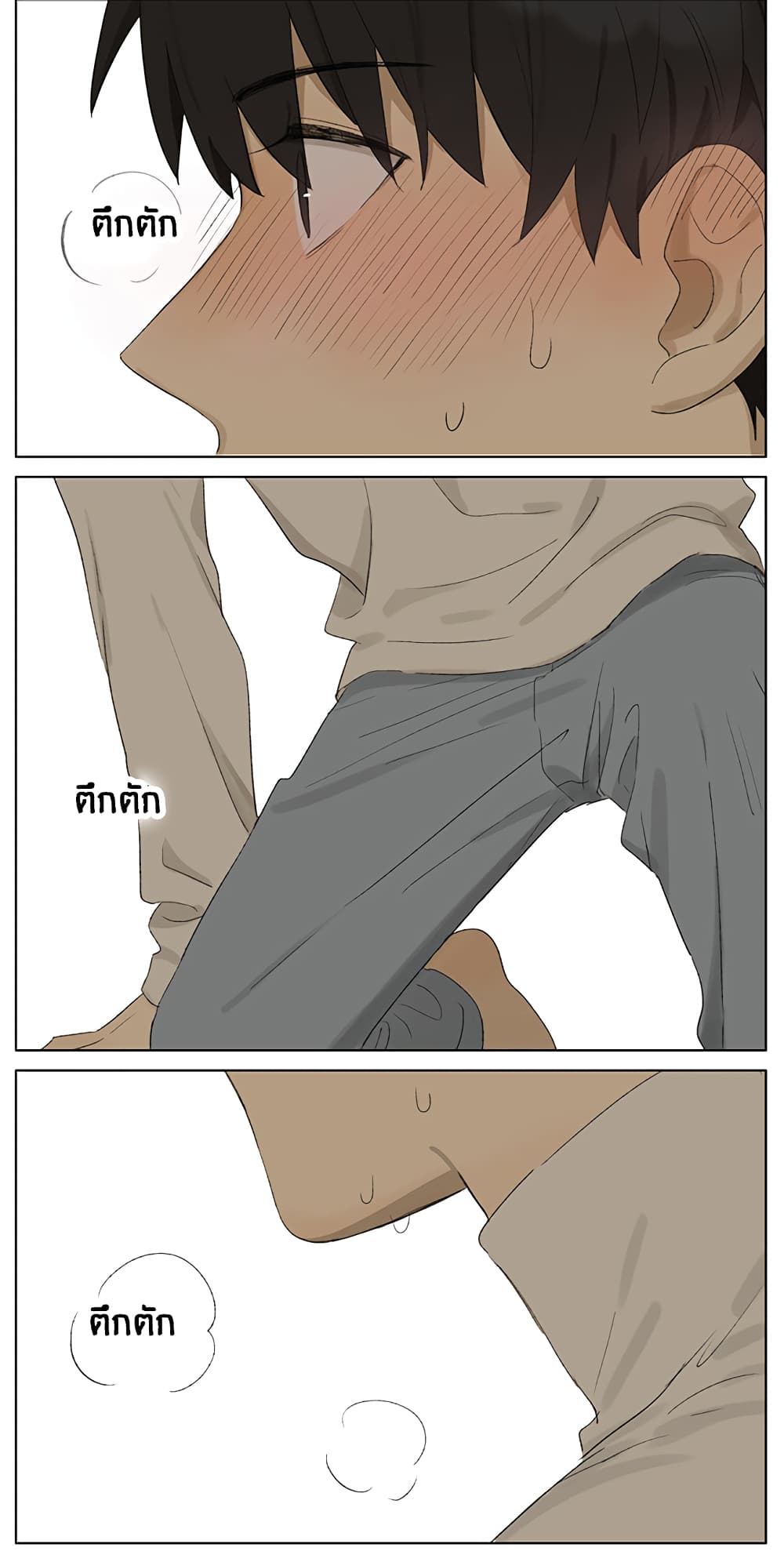 An Lian แอบรัก 9-9