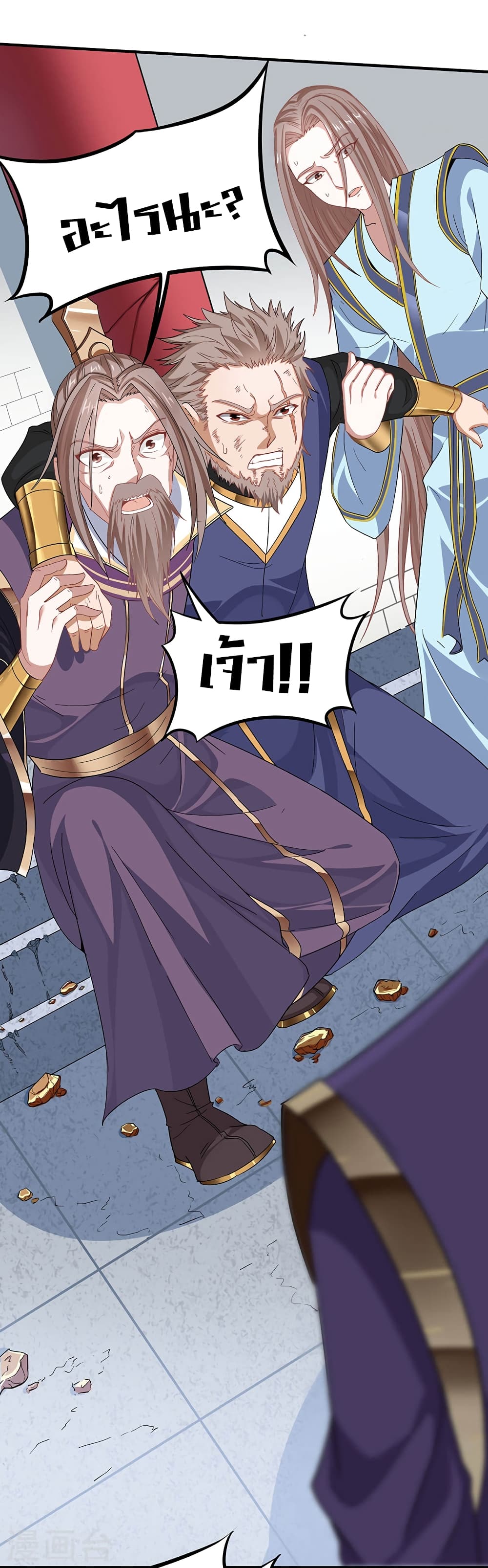 Return of Divine Emperor 50-50