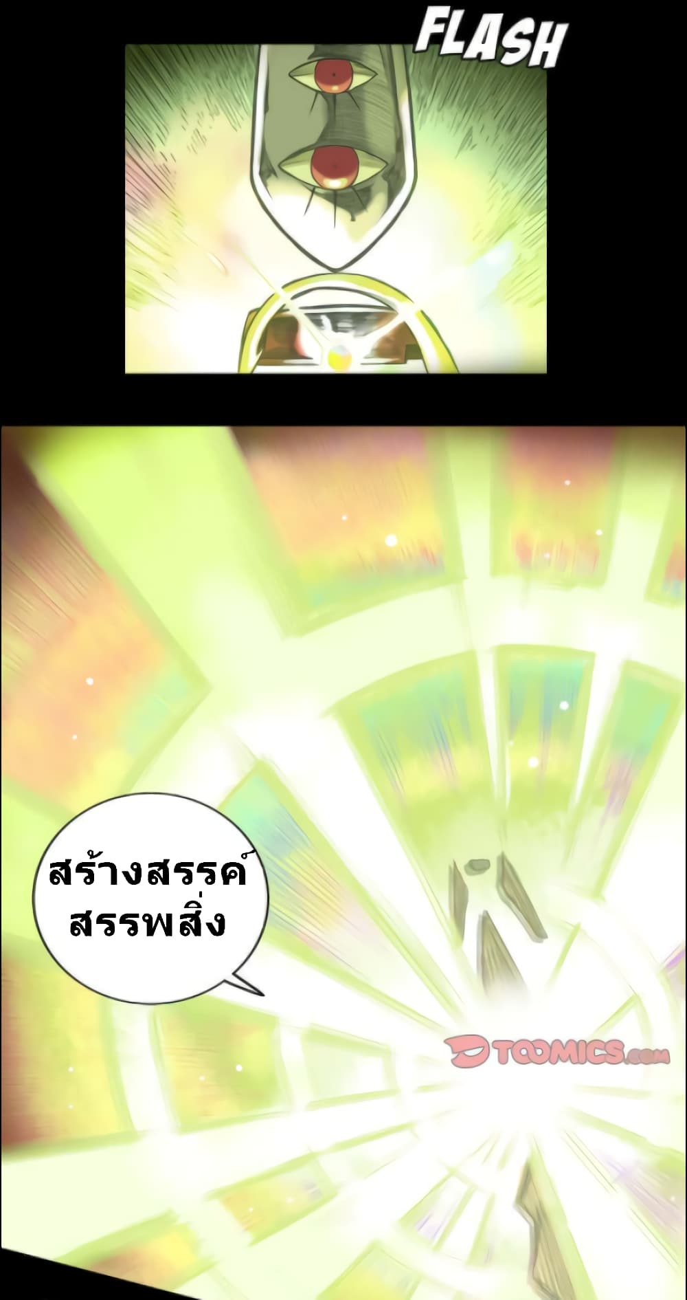 Galaxy 5-5