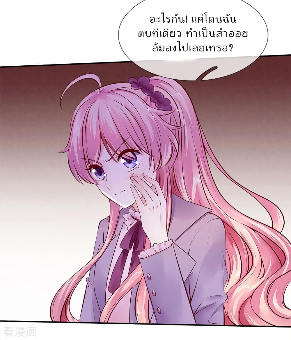 Time-limited Marriage Contract 9-9