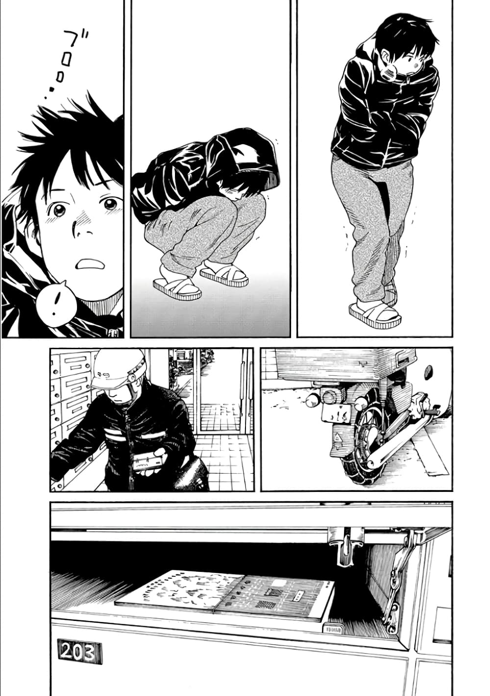 Fujiyama-san wa Shishunki 50-คุณฟูจิยามะปลื้มปริ่ม