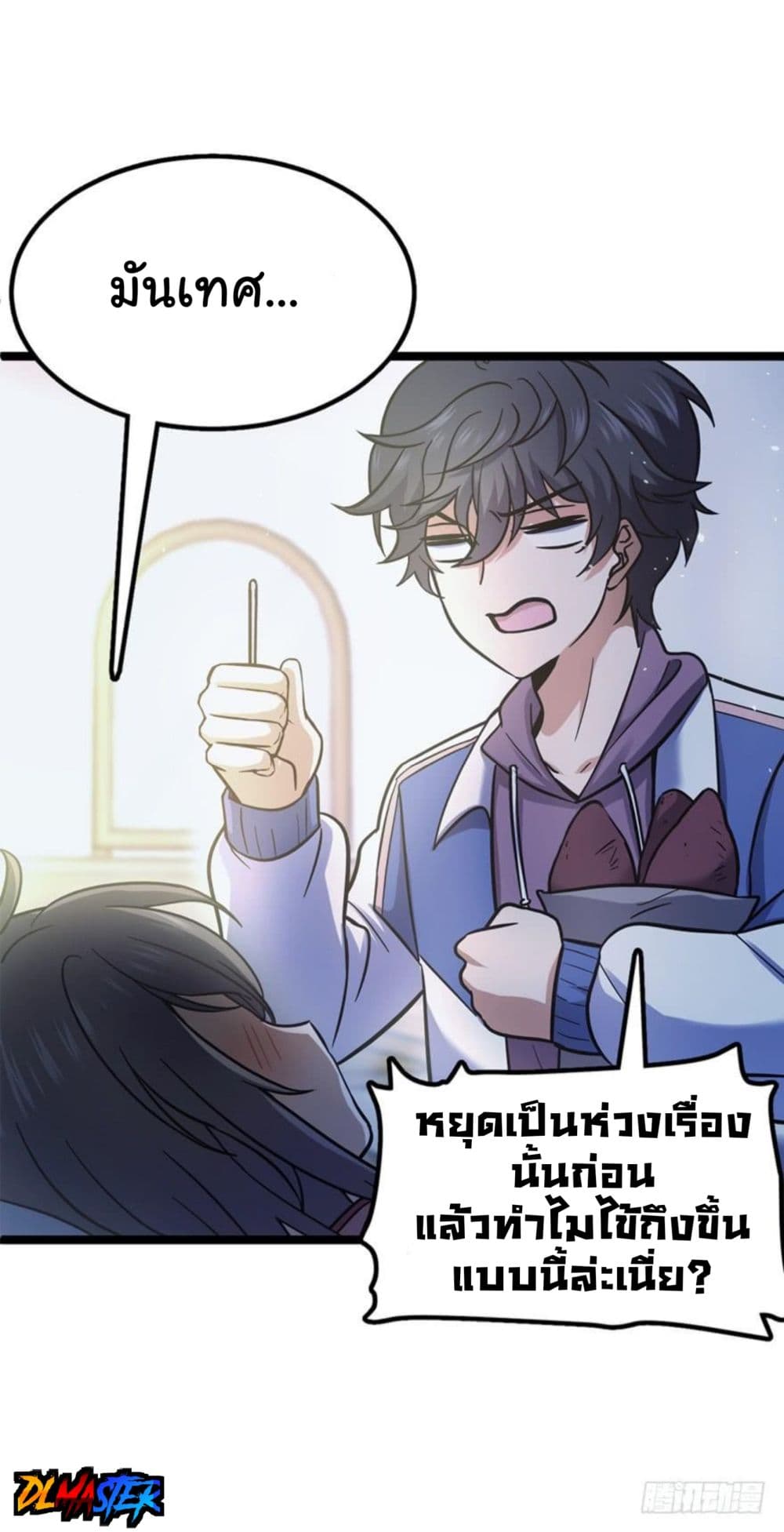 Spare Me, Great Lord! ชีวิตของราชันเกิดใหม่ 9-9