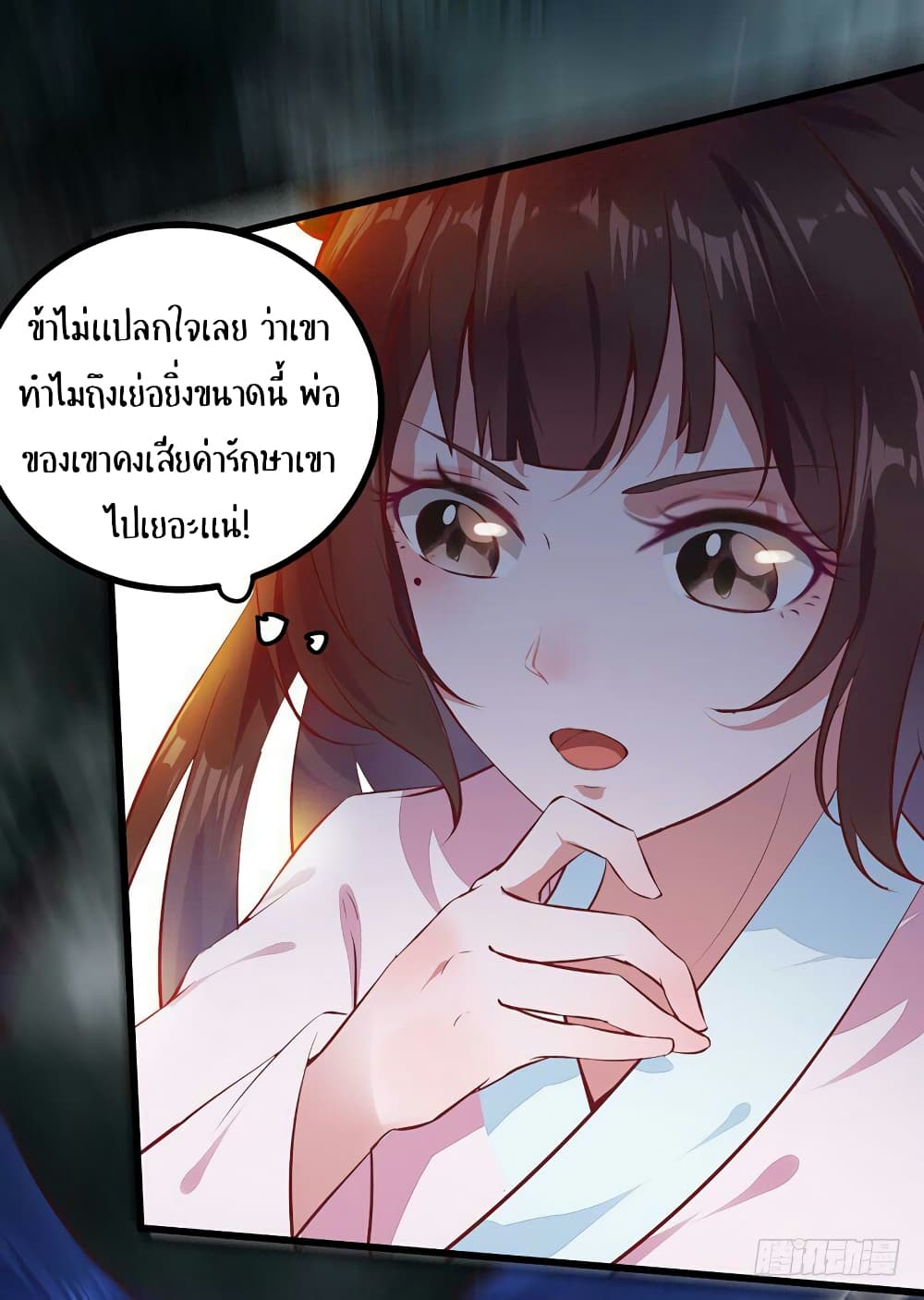 Rebirth Of The Divine Doctor 6-6