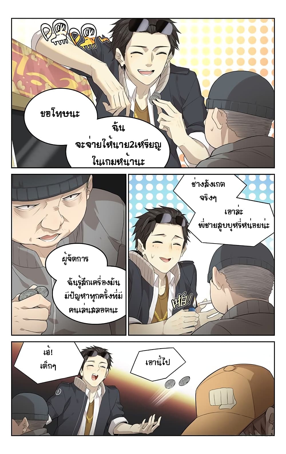 City Secret 6-6