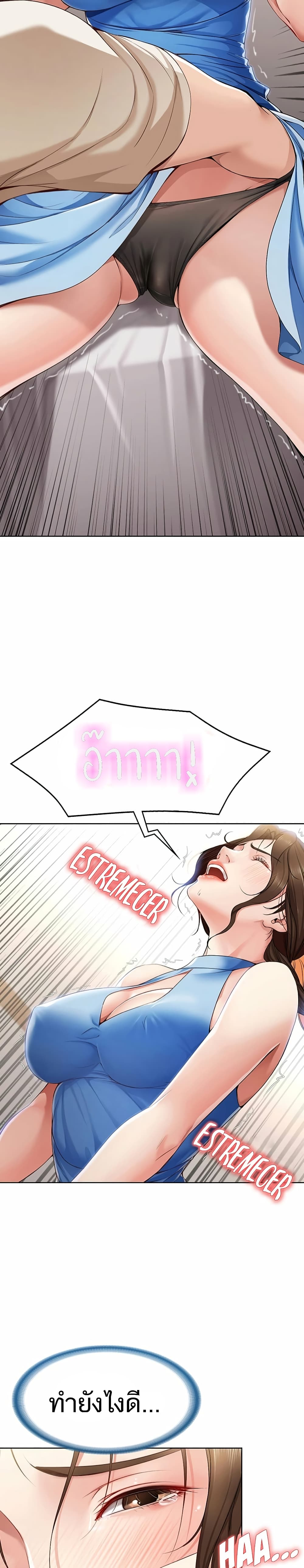 Boarding Diary 11-11