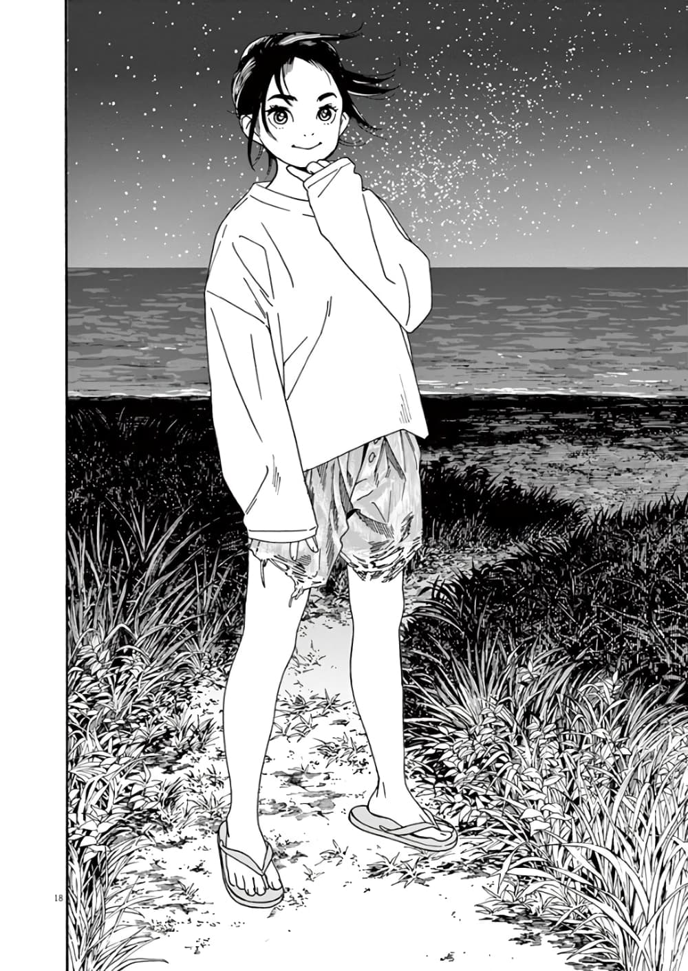 Kimi wa Houkago Insomnia 16-ดาวหุงข้าว