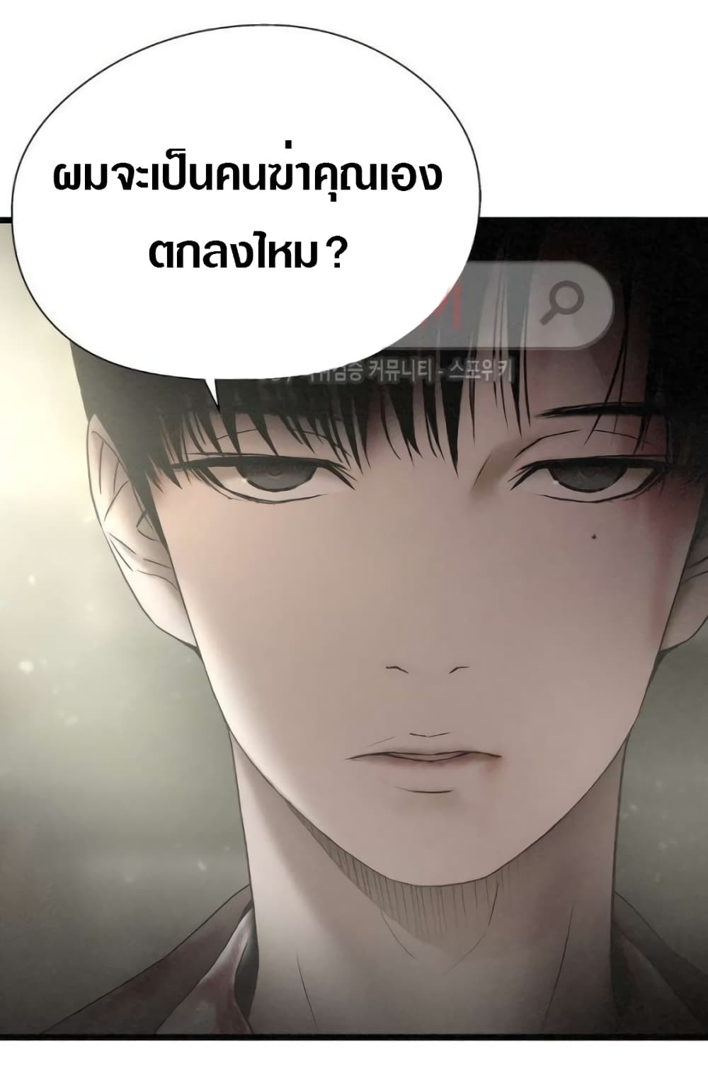 Die? or Punch? 2-2
