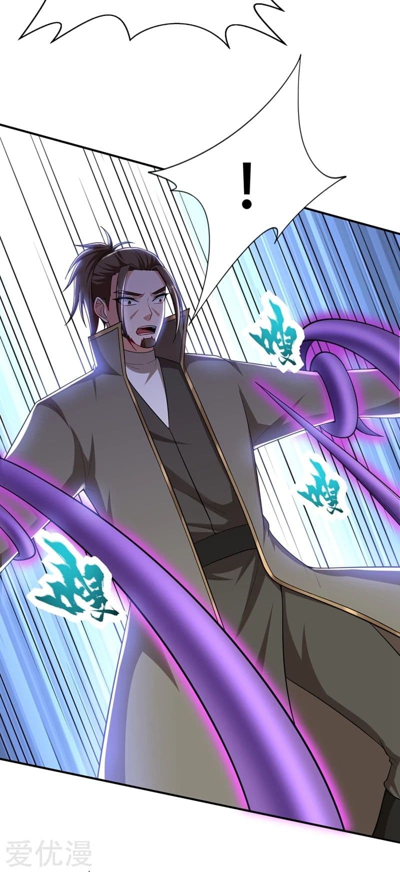 Rise of The Demon King รุ่งอรุณแห่งราชาปีศาจ 111-111