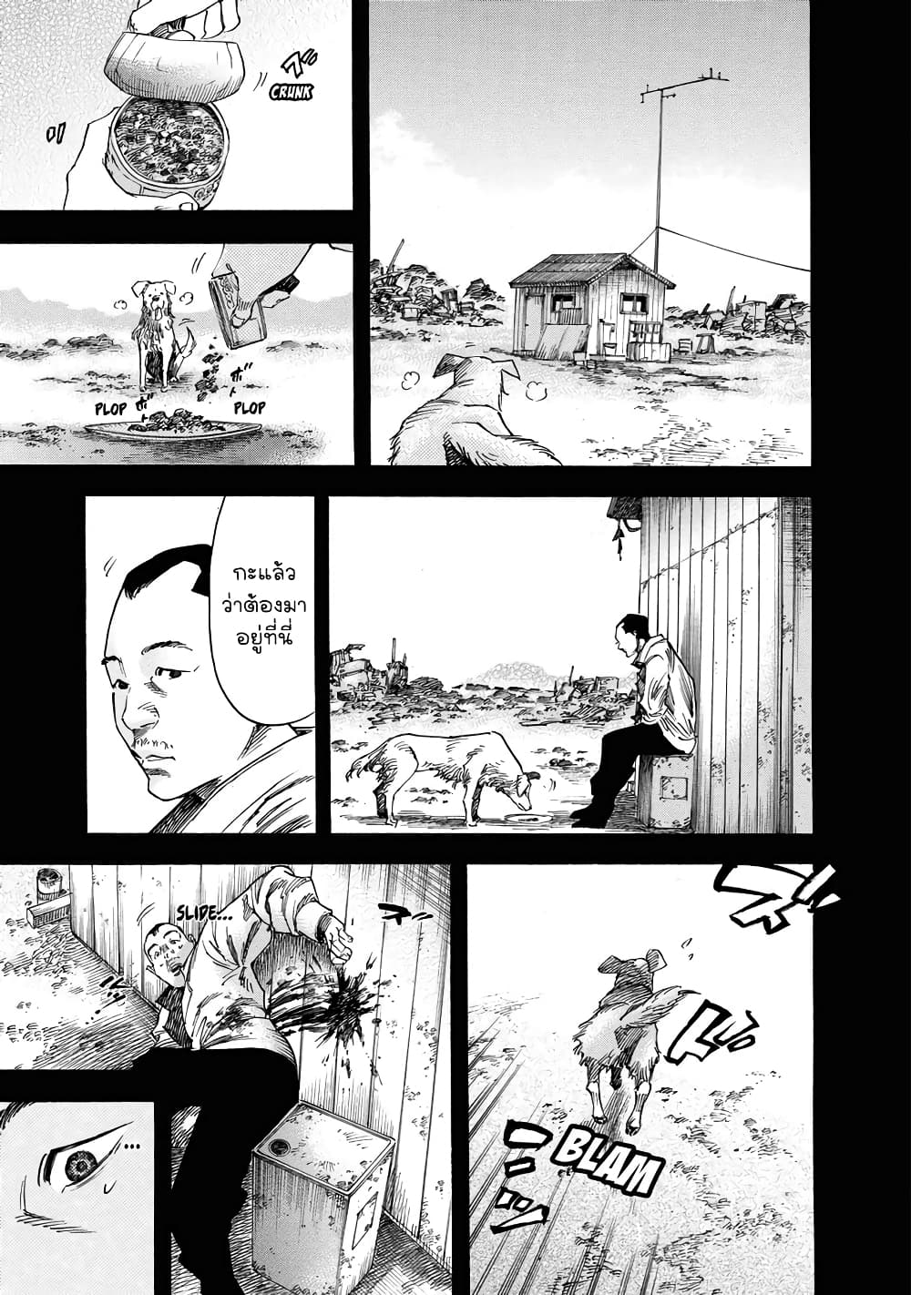 Suzuki-san wa Tada Shizuka ni Kurashitai คุณซุสุกิอยากอยู่เงียบๆ 15-คุณซุสุกิ