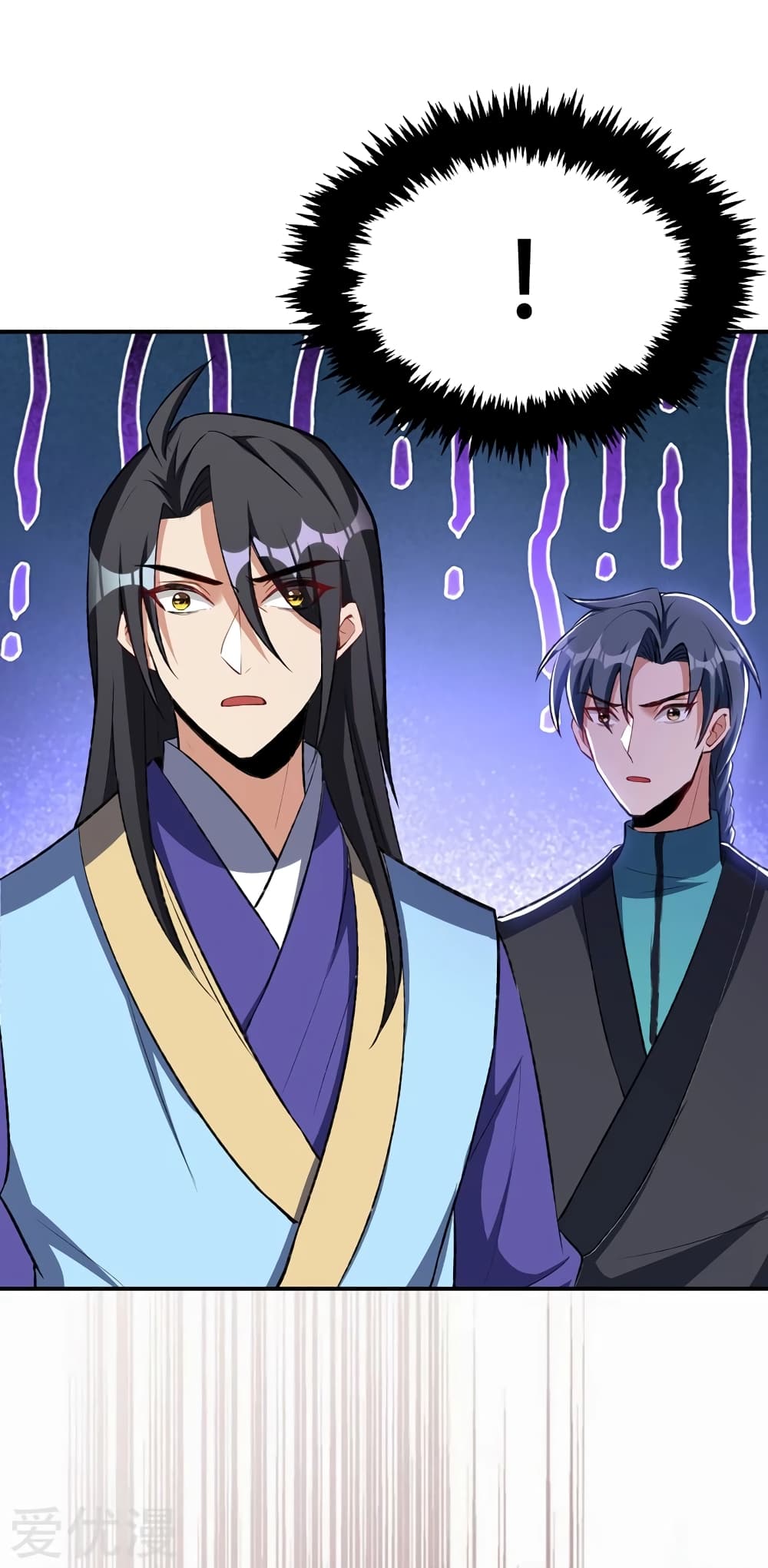 Rise of The Demon King รุ่งอรุณแห่งราชาปีศาจ 136-136