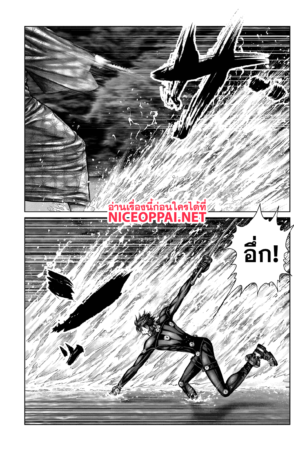 Gantz:E 11-พี่น้องปีศาจ