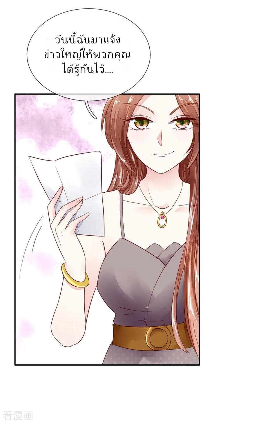 Time-limited Marriage Contract 6-6
