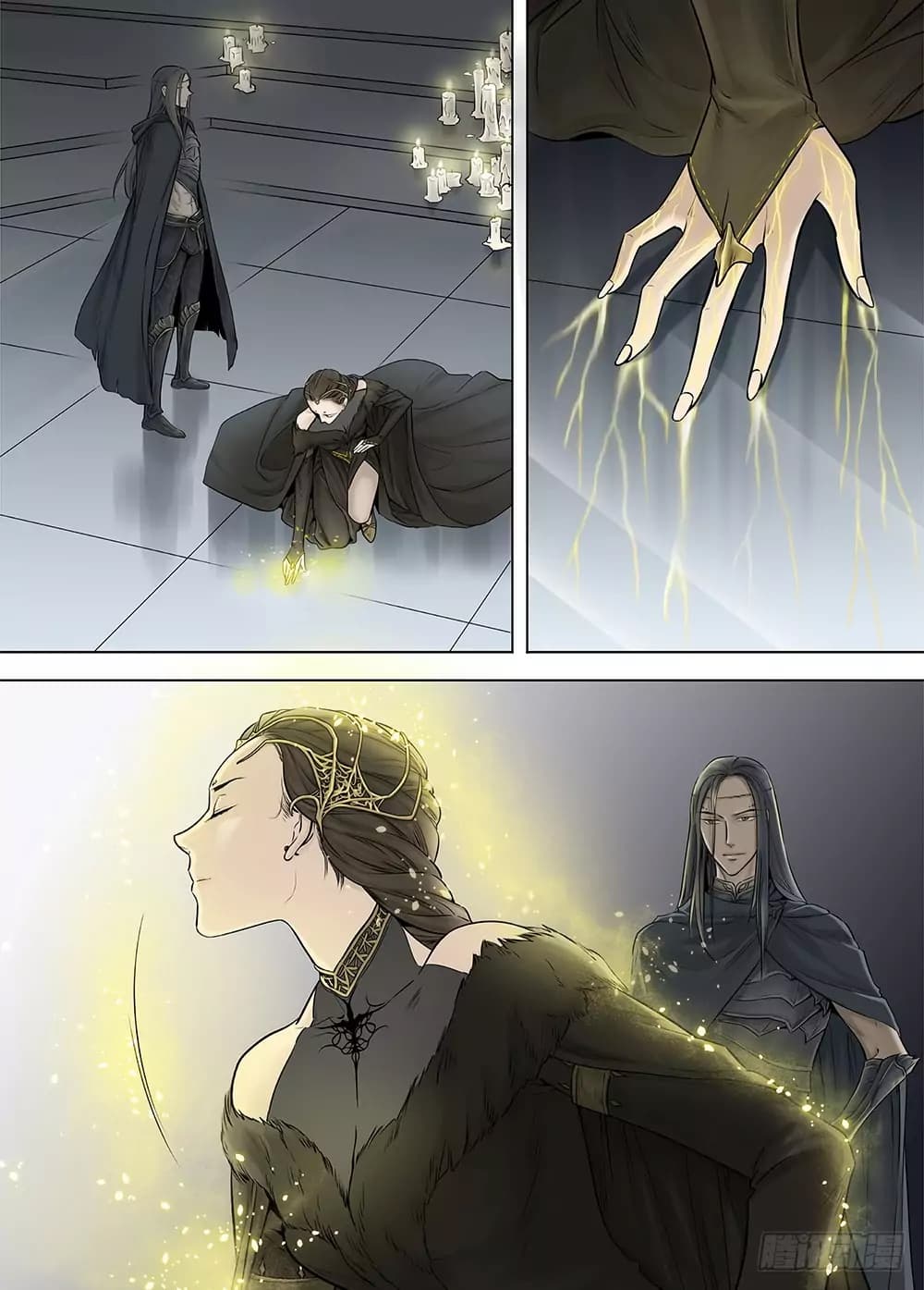 L.O.R.D: Legend of Ravaging Dynasties 21-21