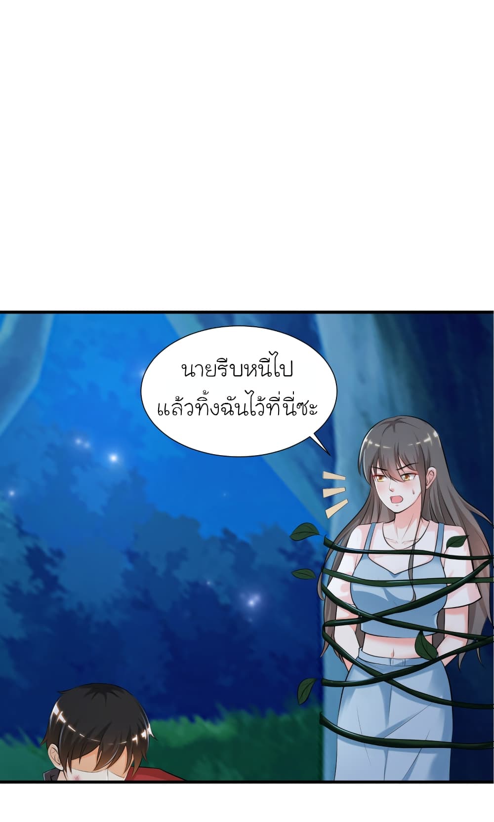The Strongest Peach Blossom ราชาดอกไม้อมตะ 85-85