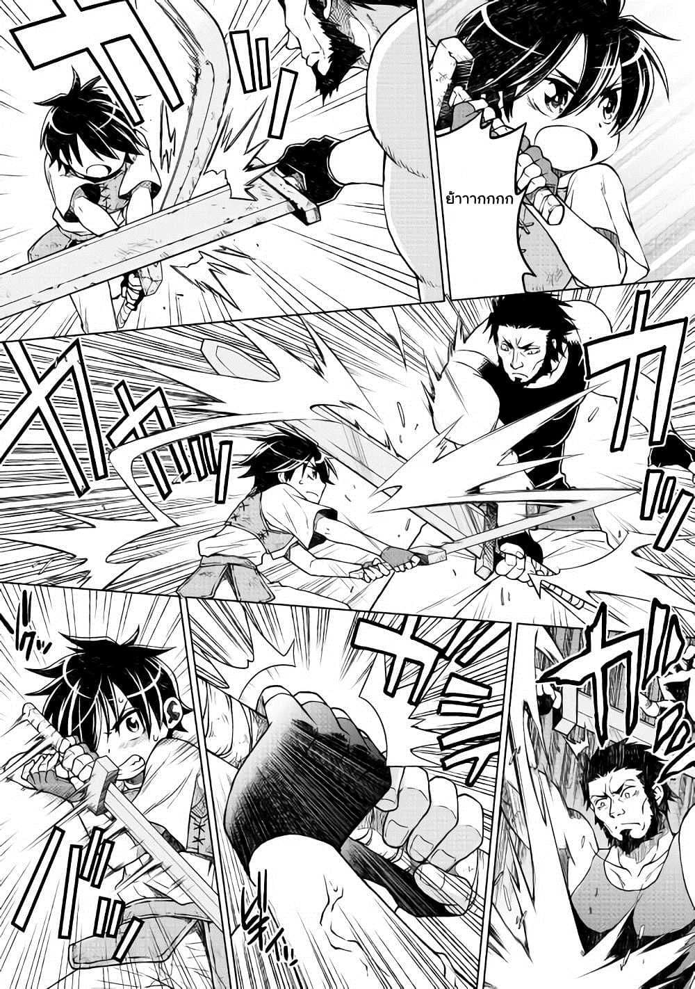 Hiraheishi wa Kako o Yumemiru 4-การดวลแห่งการพูดคุย