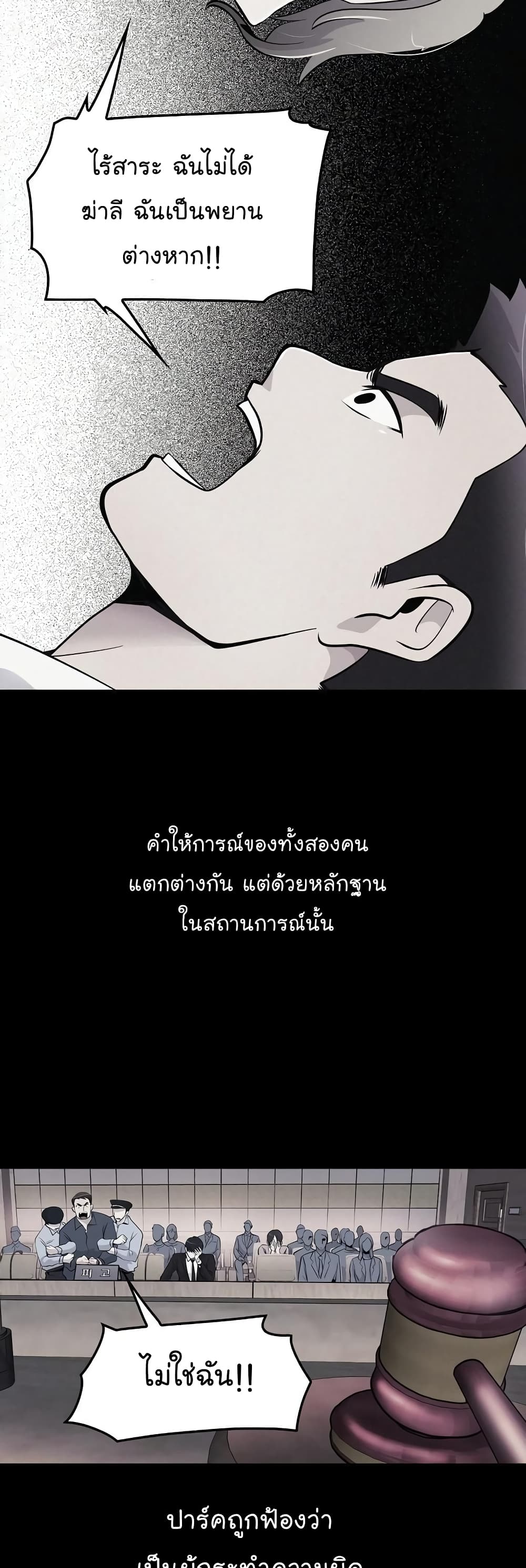 Again My Life 10-10
