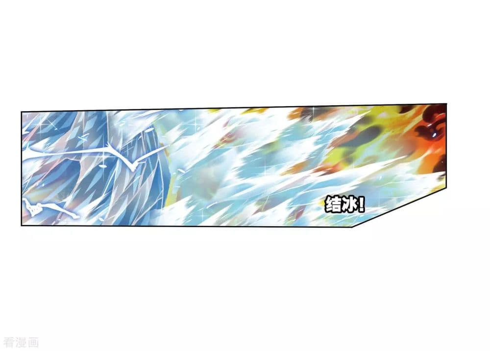 Douluo Dalu 240-240