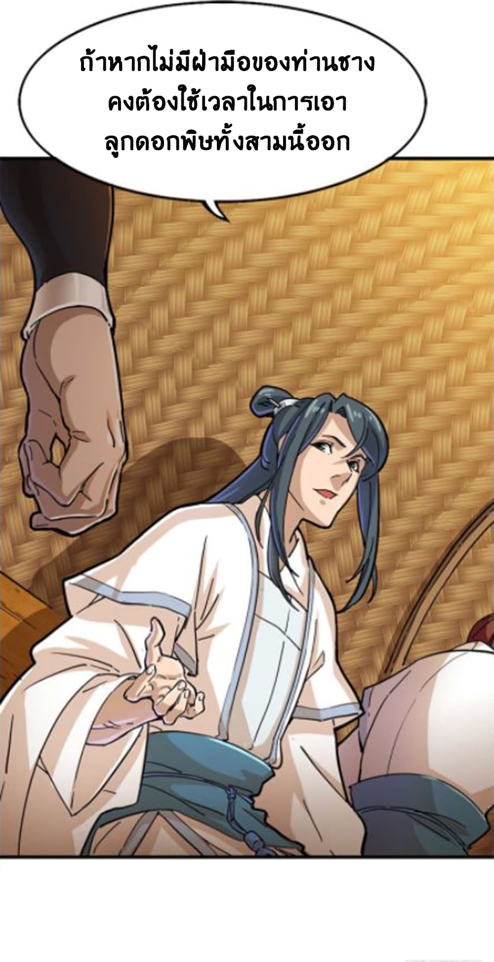 The Heaven Sword and the Dragon Saber 12-12