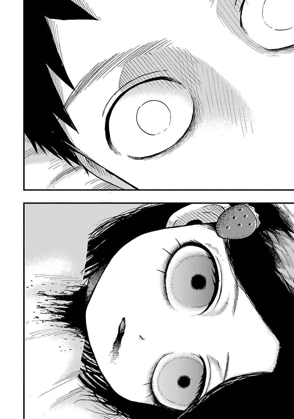 Chirudoren 6-จุดเริ่มต้น