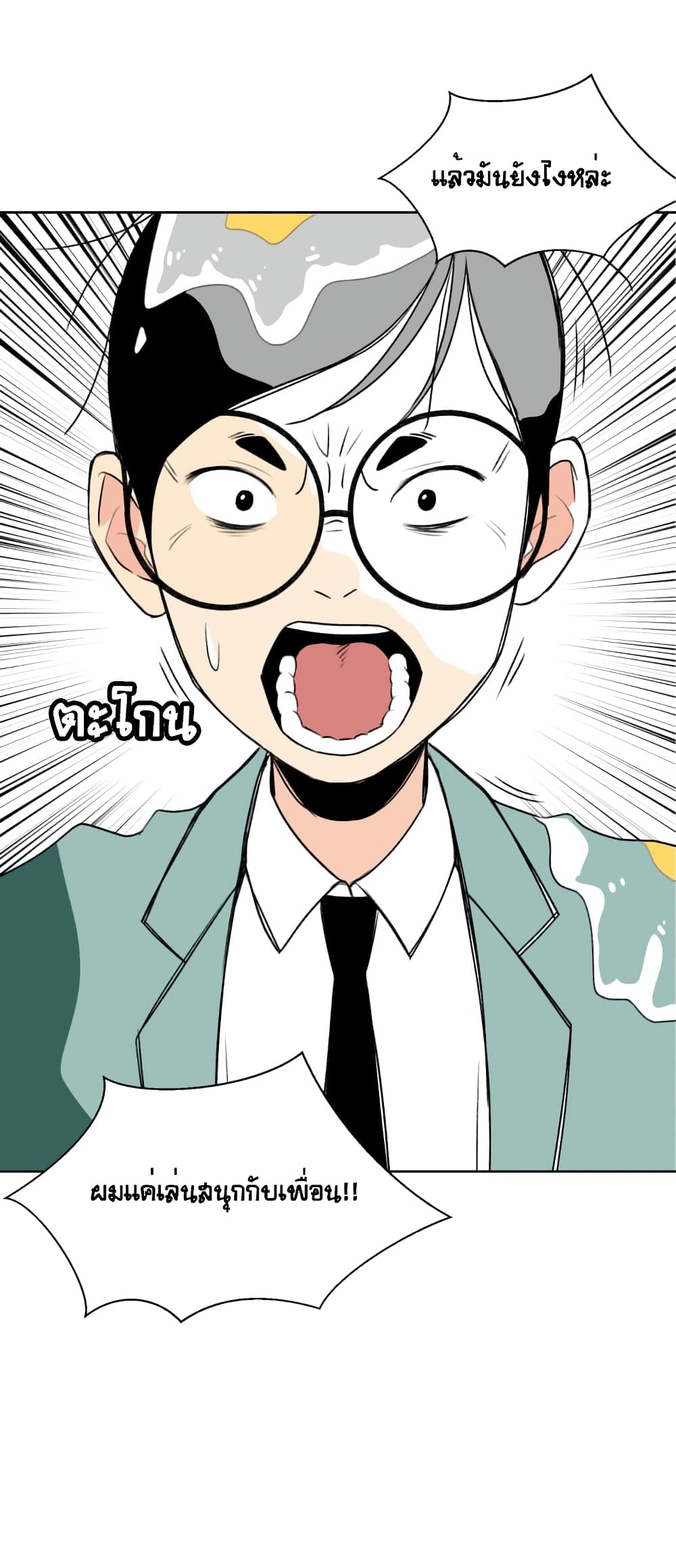 Face Genius 2-2