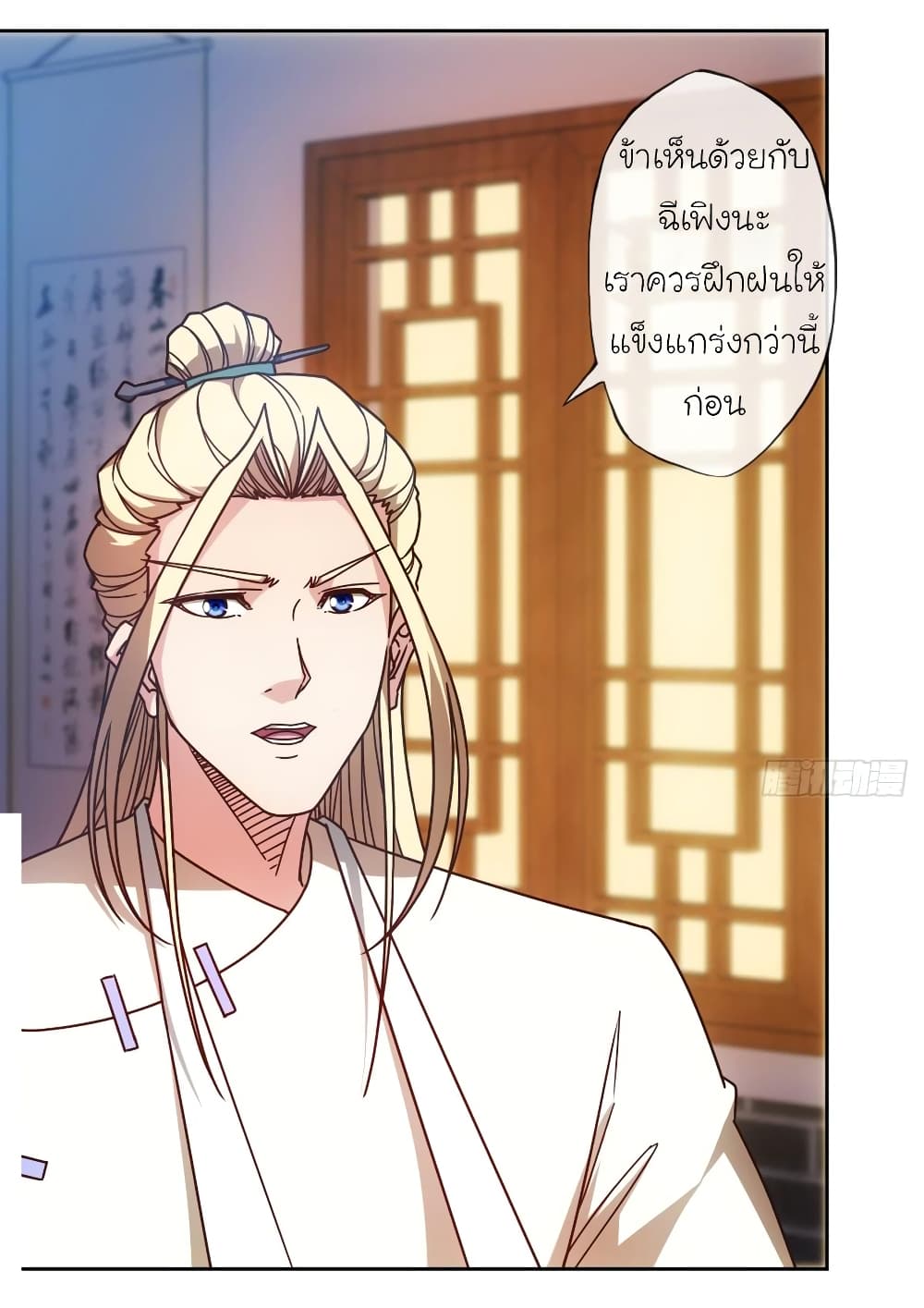 Hong Tianshen Zun 80-80