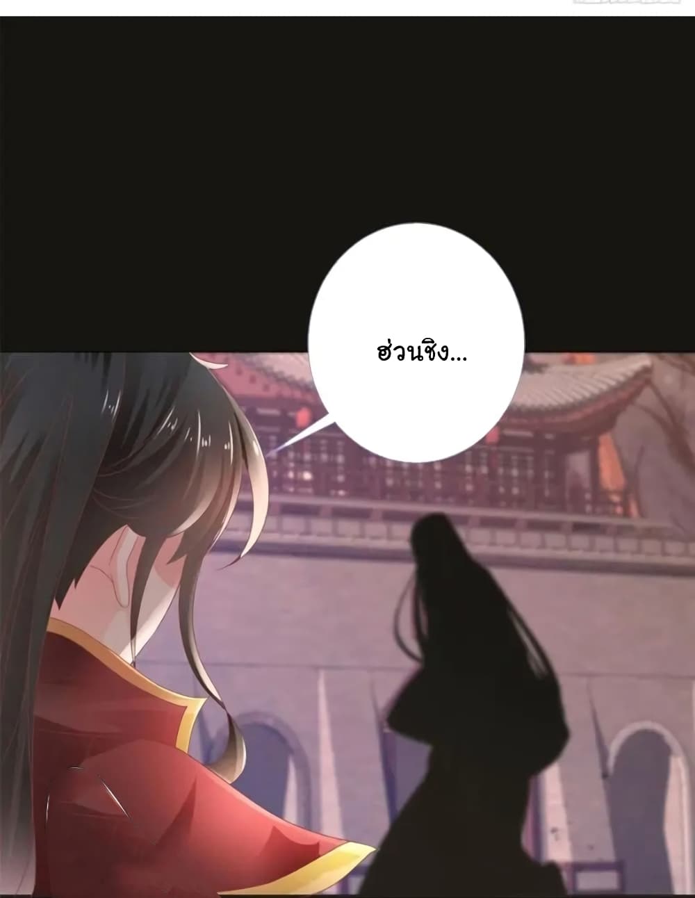 The Lovely Wife And Strange Marriage แผนรักลวงใจ 130-130