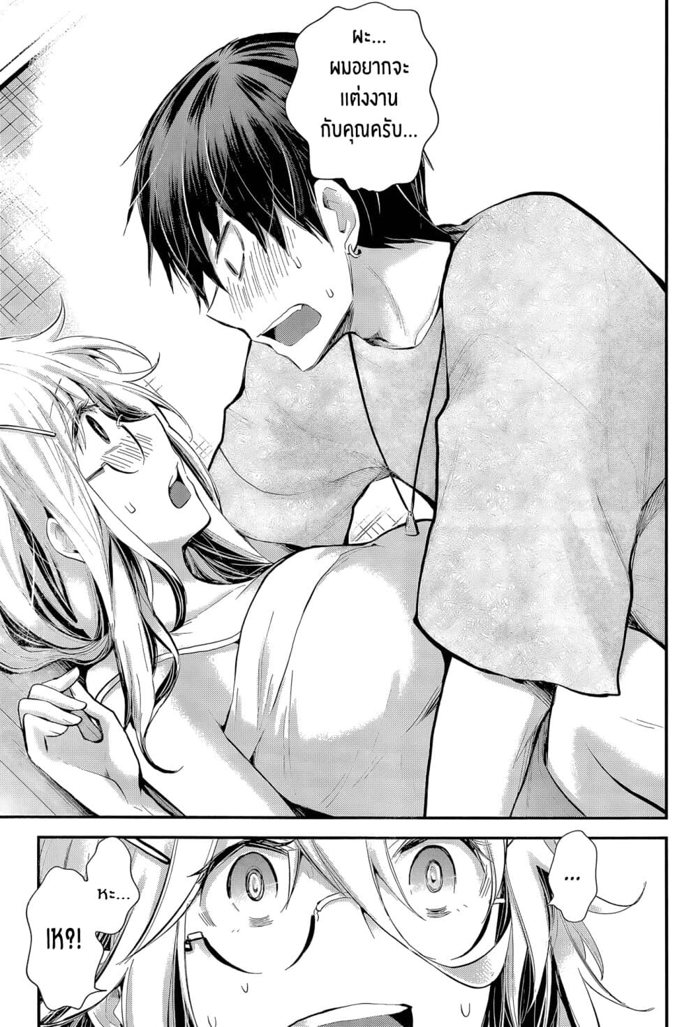 Shingeki no Eroko-san 22-เเฟนที่อายุมากกว่าผมโคตรจะน่ารักจนผมจะระเบิดเลย