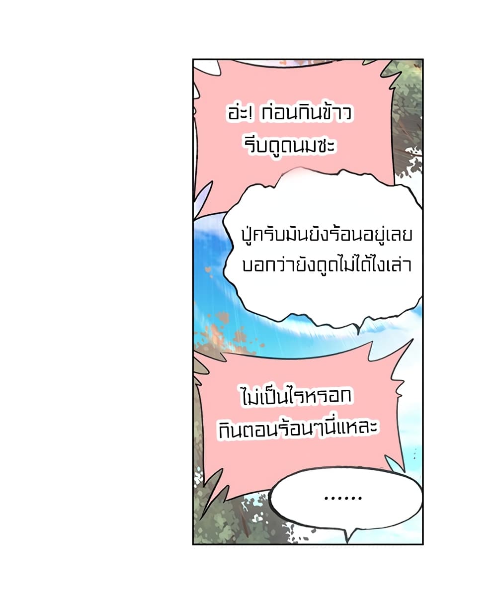 Perfect World 5-5