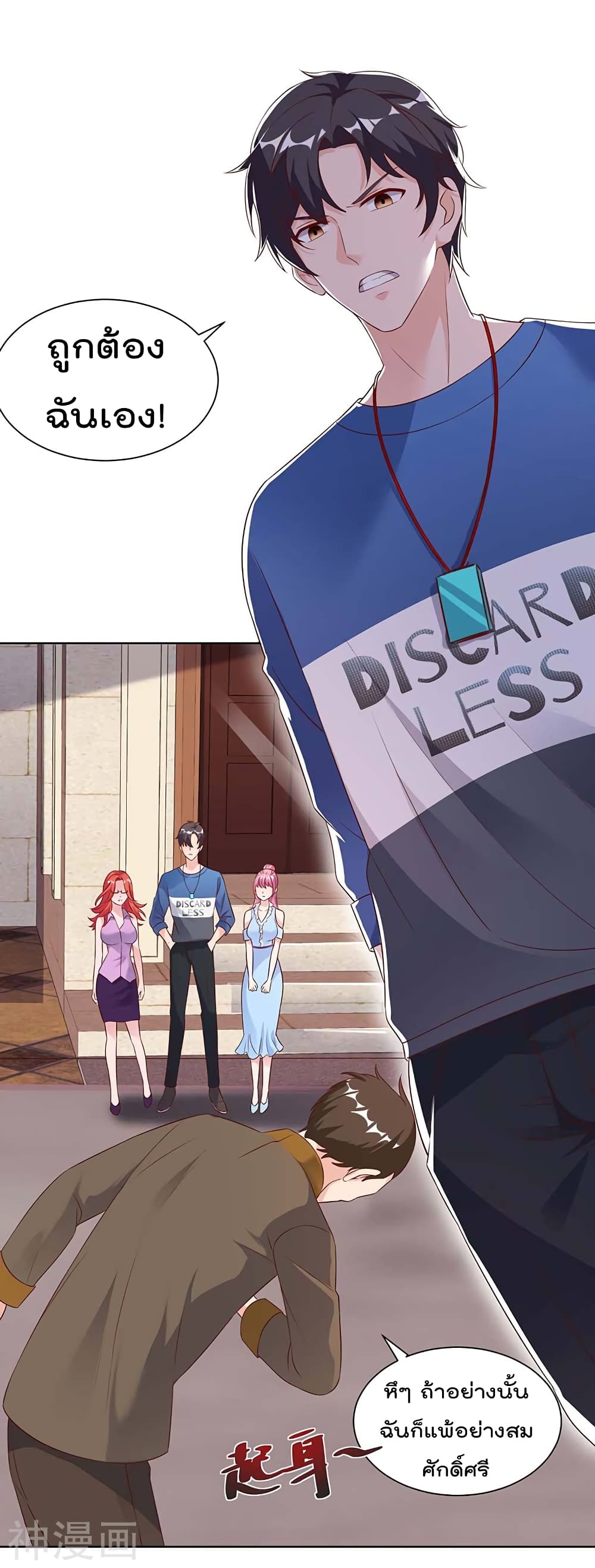 Rebirth Abandoned Less Return การเกิดใหม่ของจักรพรรดิเซียน 100-100