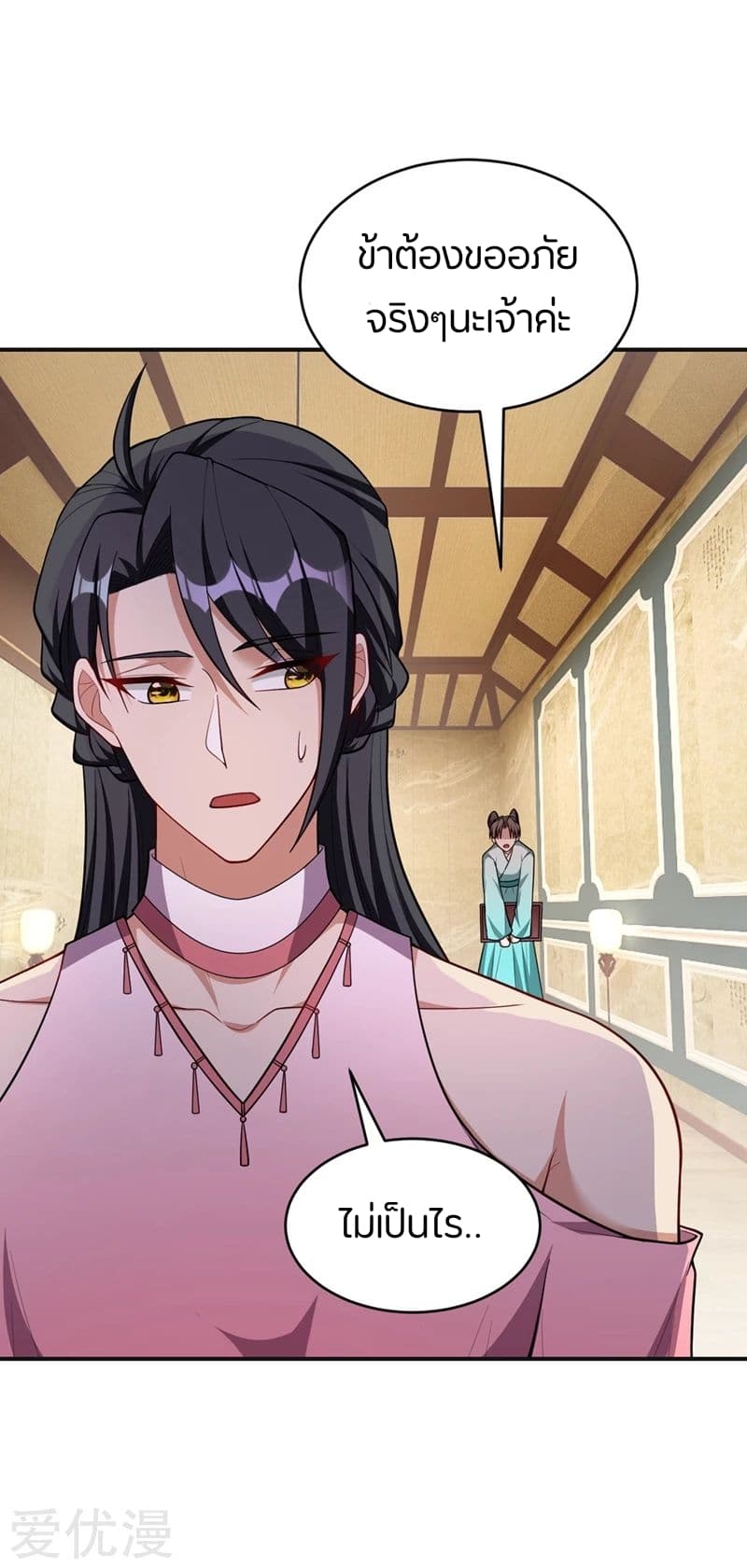 Rise of The Demon King รุ่งอรุณแห่งราชาปีศาจ 127-127