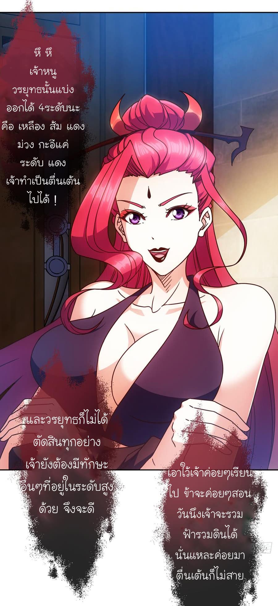 Hong Tianshen Zun 62-62