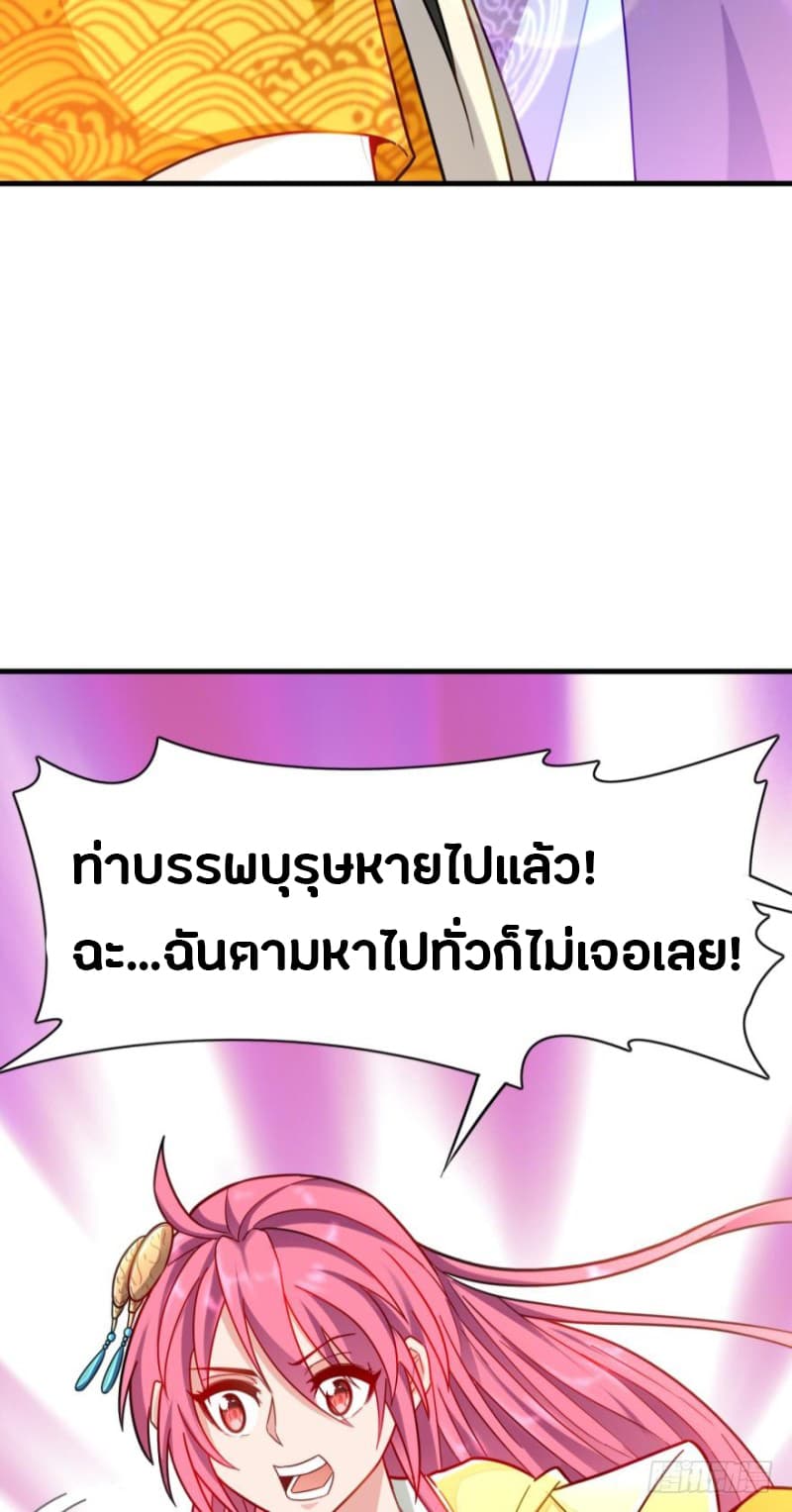 Ancestor Online 8-8