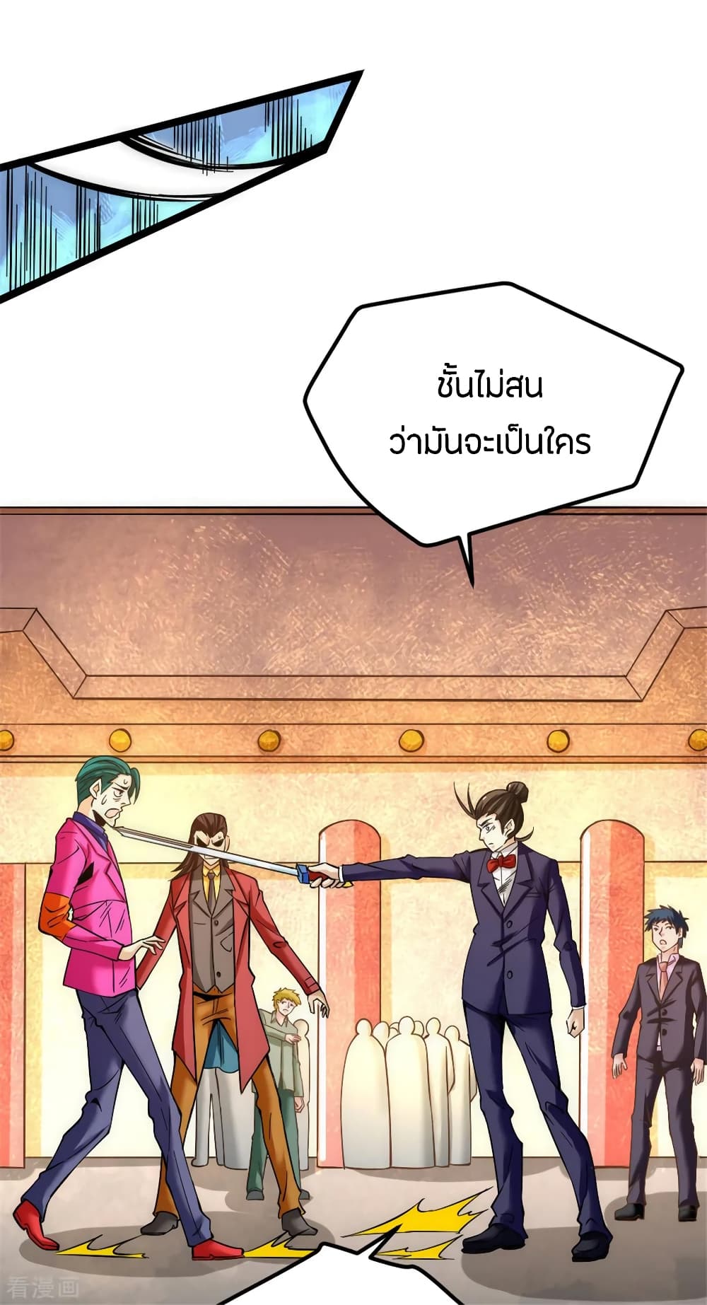 God Emperor of The City มหาเทพเซียนแห่งนคร 69-69