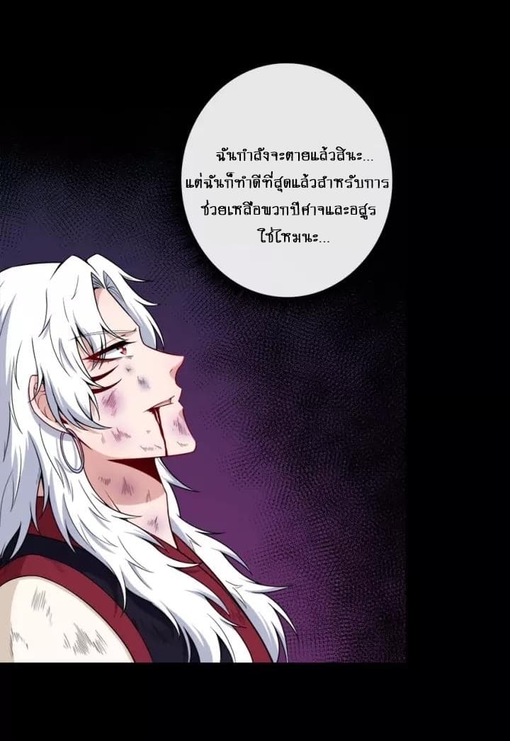 Daddy From Hell 99-99