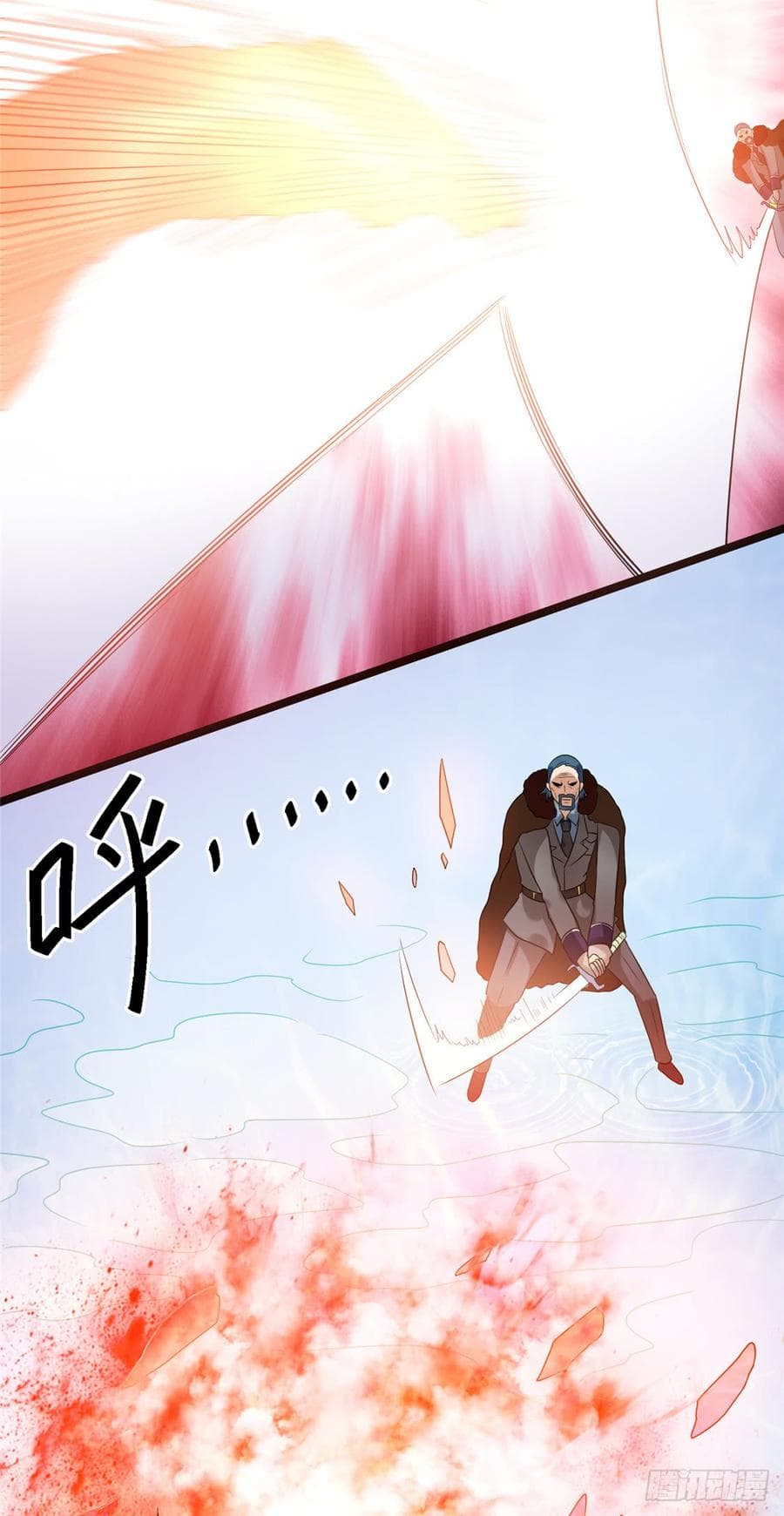 Immortal King of City ราชาอมตะแห่งนคร 68-68