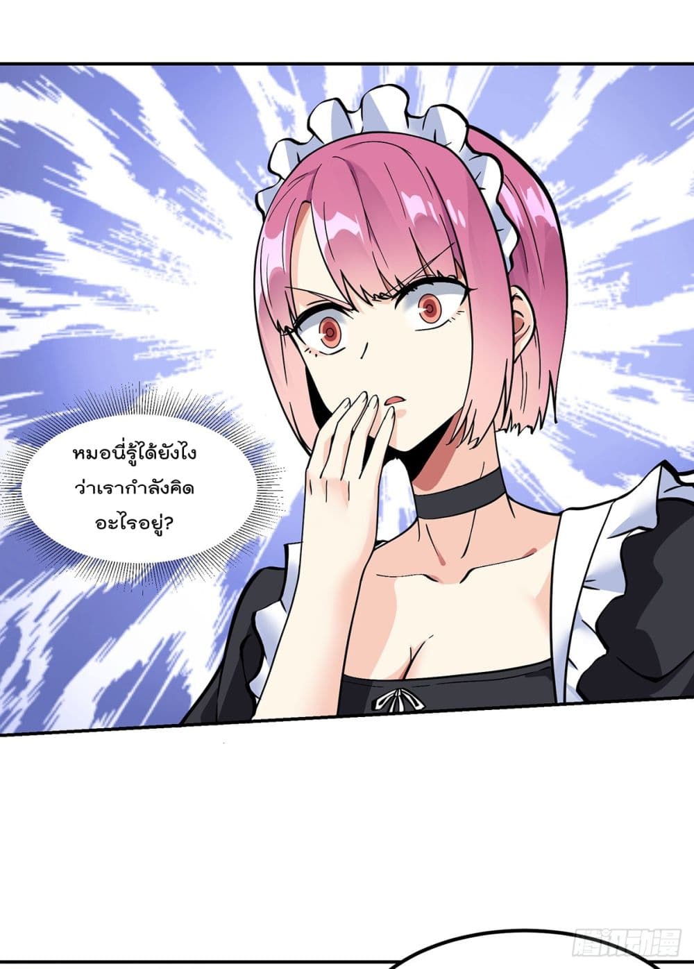 My Devil Girls Harem ฮาเร็มปีศาจสาวนี้ ของผมนะค้าบ 2-2