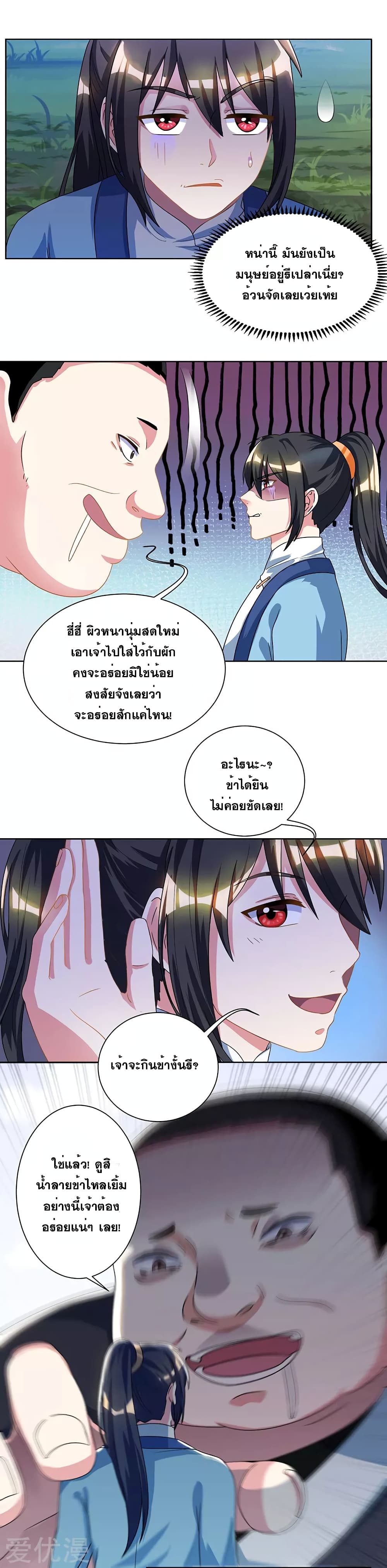 One Step Toward Freedom 49-49