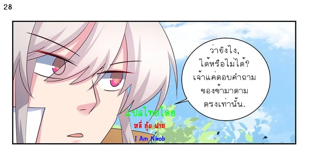Above All Gods 60-60