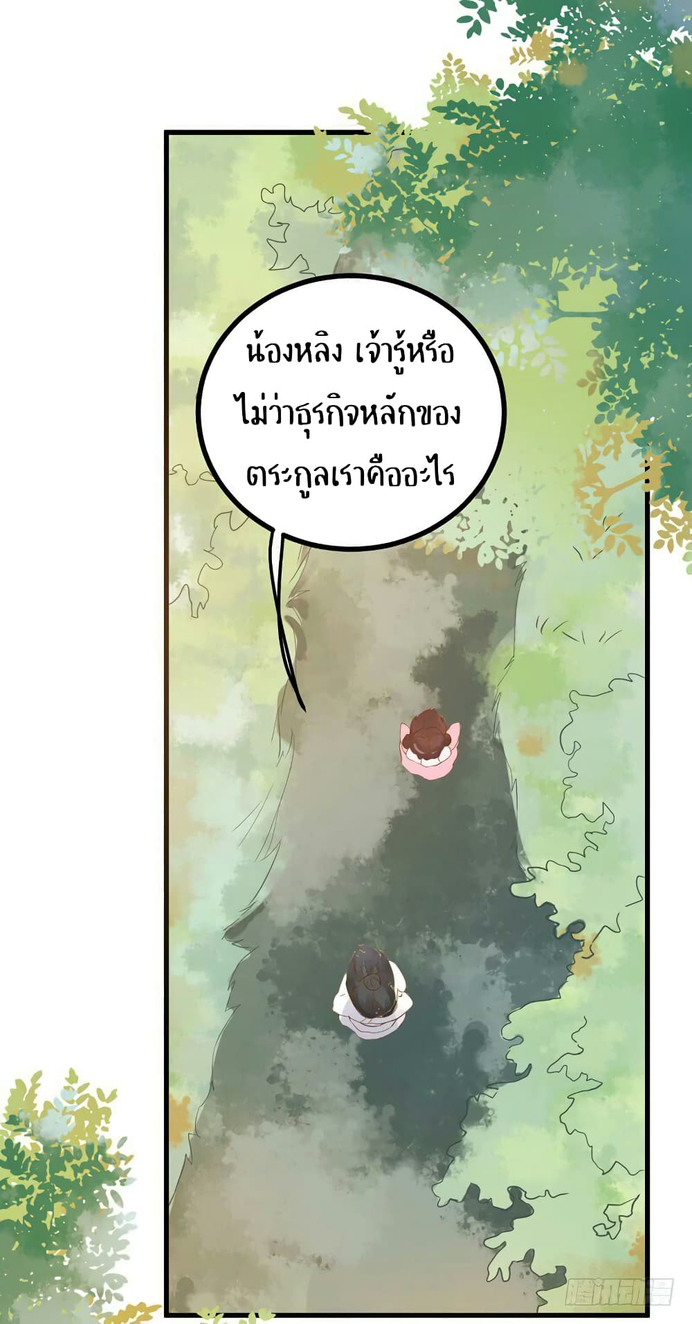 Rebirth Of The Divine Doctor 16-16
