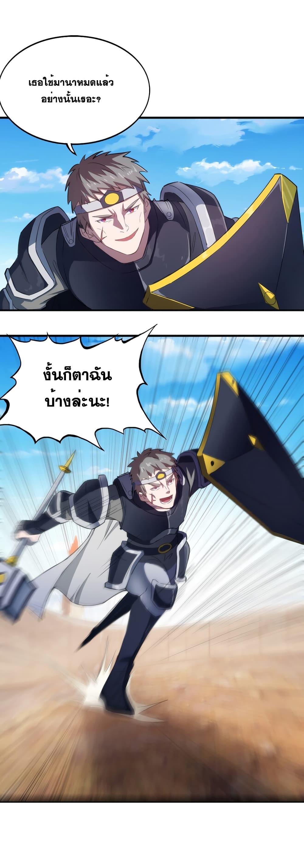 City of Sanctuary 2-2