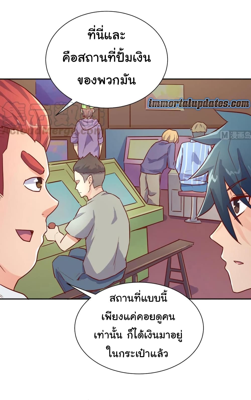 Goddess's Personal Doctor 27-27